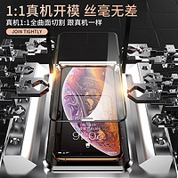 Yingsan 应闪 iPhone11/11pro/11promax防尘网钢化膜苹果12xs/xr/xsmax全屏贴膜