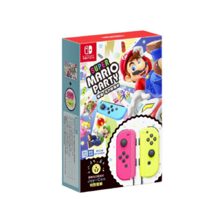 Nintendo 任天堂 Joy-Con 特别版 游戏手柄 电光粉&电光黄 +超级马力欧派对 游戏兑换卡