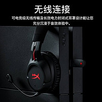 Kingston 金士顿 HyperX Flight 天箭无线游戏耳机