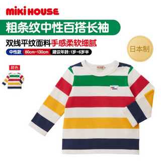 MIKIHOUSE 日本制纯棉粗条纹男女童百搭经典长袖T恤衫10-5221-382 多色 130cm