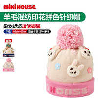 MIKIHOUSE 儿童羊毛混纺印花拼色LOGO套头帽子毛球立体普奇熊舞飒兔护13-9202-384 粉色