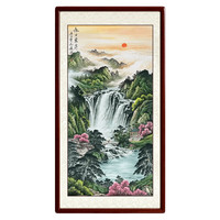 尚得堂 毛骏远《旭日东升》118x218cm 宣纸 圆角棕色实木框
