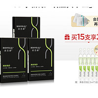 润百颜 水杨酸净肤次抛 1.5ml*15支（赠同款5支）