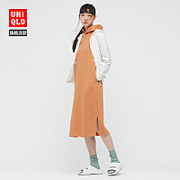 UNIQLO 优衣库 男装/女装 舒适拖鞋 434996