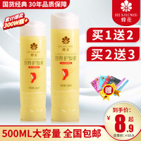 蜂花护发素500ML 改善干枯毛躁柔顺发膜女香味持久顺滑补水修护