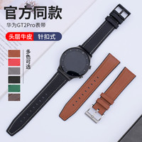 华为手表表带gt2 华为watch3真皮 gt皮质表带watch2pro智能硅胶22男女gt2e运动荣耀magic46mm舒适透气替换带
