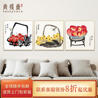新中式手绘国画餐厅水果三联画现代玄关装饰画走廊过道中国风挂画