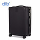PLUS会员：DIIB 168 行李箱 20寸
