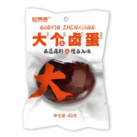 桂青源 大个卤蛋 40g*5袋