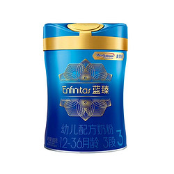 MeadJohnson Nutrition 美赞臣 蓝臻 幼儿配方奶粉 3段 900g