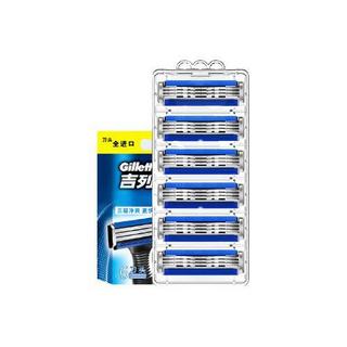 Gillette 吉列 威锋3强化刀头 6刀头+刀架盒