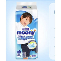 moony 尤妮佳 moony 畅透微风纸尿裤 裤型XXL26（13-28kg）（男女通用）