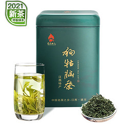 星火山人 遂川狗牯脑特级绿茶 125g