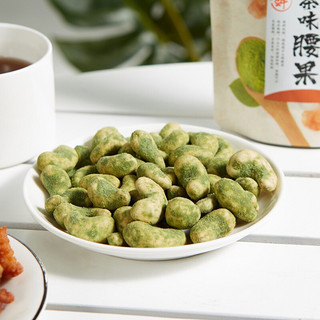 LYFEN 来伊份 腰果 抹茶味 45g