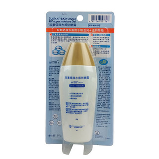 SUNPLAY 新碧 双重保湿水感防晒露 SPF50+ PA+++ 80g