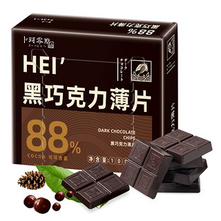 卜珂零点 88%-苦 黑巧克力薄片 100g