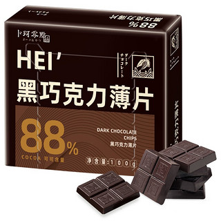 卜珂零点 88%-苦 黑巧克力薄片 100g