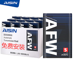 AISIN 爱信 自动变速箱油/波箱油 AFW5 12L
