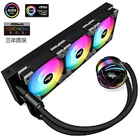 爱国者银河T240 5vARGB神光同步白色 黑色 冰塔240V RGB 粉色水冷 爱国者银河T360黑色