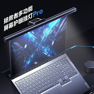 Lenovo 联想 多功能屏幕护眼挂灯 Pro