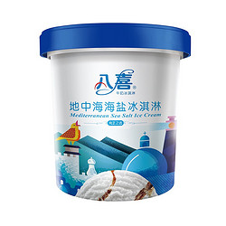 BAXY 八喜 地中海海盐味冰淇淋  550g