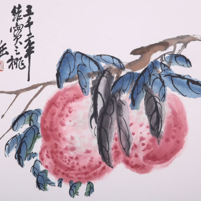 朶雲軒吴昌硕花果册国画系列《桃子》画芯尺寸约37x41cm 宣纸木版水印画
