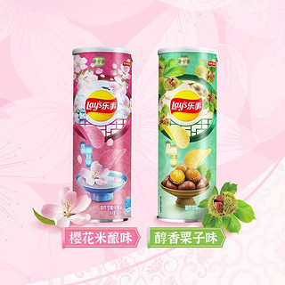 Lay's 乐事 又出新口味的薯片啦