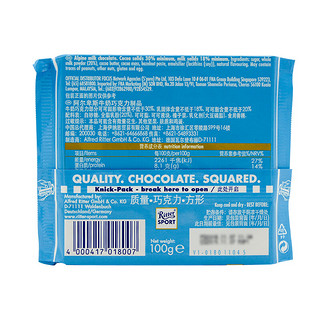 Ritter SPORT 瑞特斯波德 巧克力 阿尔卑斯牛奶味 100g