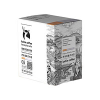  coffee 瑞幸咖啡 luckin coffee  coffee 咖啡 巴布新几内亚 精品挂耳咖啡 80g