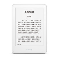 Kindle 国家宝藏保护套-万国图套装 6英寸墨水屏电子书阅读器 8GB 白色