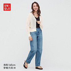 UNIQLO 优衣库 437574 女士全棉针织短开衫