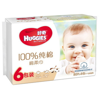 HUGGIES 好奇 婴儿棉柔巾 80抽*6包
