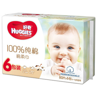 HUGGIES 好奇 婴儿棉柔巾 80抽*6包