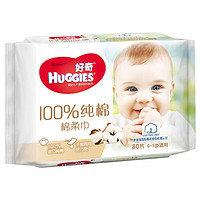 HUGGIES 好奇 婴儿棉柔巾 80抽