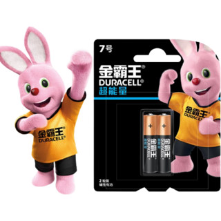 duracell 金霸王 7号碱性电池 1.5v 2粒装