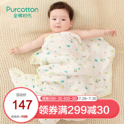Purcotton 全棉时代 婴儿纱布浴巾纯棉超柔软宝宝初生吸水洗澡巾儿童毛巾 小碎花(95*95cm)