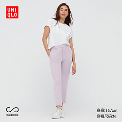 UNIQLO 优衣库 433255 女士通勤西装裤