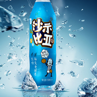 ASIA 亚洲 沙示比亚 汽水 500ml*15瓶