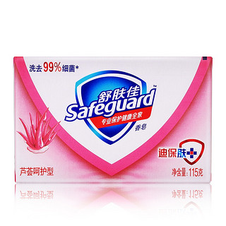 Safeguard 舒肤佳 健康+柔肤系列芦荟呵护型香皂 115g*3