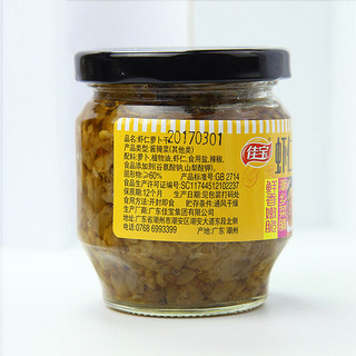 佳宝 虾仁萝卜干 香菇味 170g