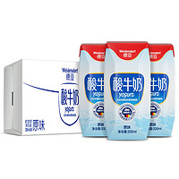 Weidendorf 德亚 德国进口常温原味酸奶200ml*24盒每盒7.2g优质乳蛋白学生营养早餐