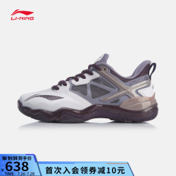 LI-NING 李宁 羽毛球鞋官网女鞋专用健身鞋支撑稳定减震专业羽毛球低帮运动