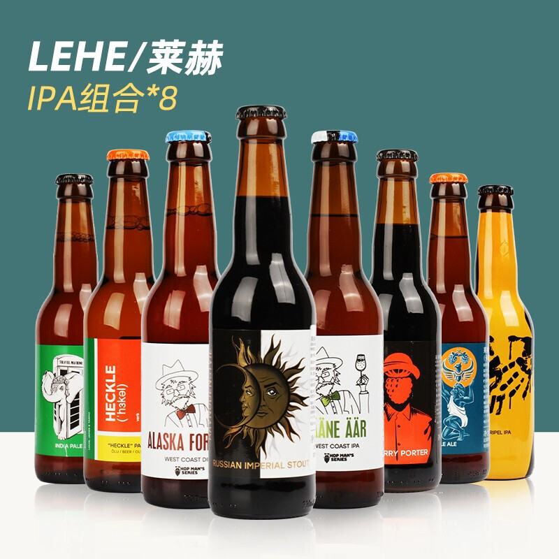 莱赫(LeHe)三倍IPA 印度淡色艾尔精酿啤酒 爱沙尼亚原装进口 IPA组合