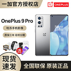 OnePlus 一加 9R 5G智能手机 8GB+128GB