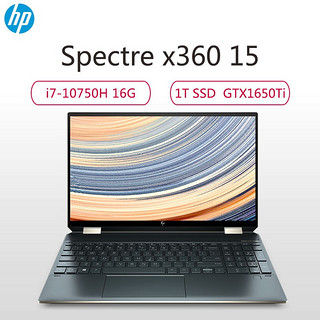 HP 惠普 Spectre x360 15-eb0036TX 15.6英寸笔记本电脑（i7-10750H、16GB、1TB、GTX1650Ti Max-Q、4K）