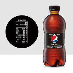 pepsi 百事 可乐 无糖 Pepsi 碳酸饮料 汽水可乐 300ml*12瓶 饮料整箱  百事出品