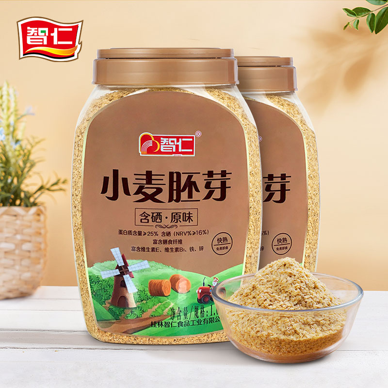 智仁 小麦胚芽粉1000g*2装即食高纤维粗粮高蛋白营养谷物冲饮早餐