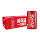 PLUS会员：Coca-Cola 可口可乐 碳酸饮料 200ml 12罐