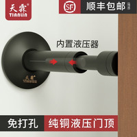 免打孔门挡防撞神器液压缓冲门阻浴室玻璃门碰硅胶不锈钢静音门顶