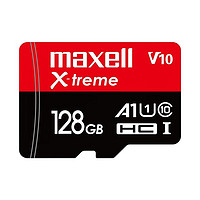 MXMSDE-128G Micro-SD存储卡 128GB